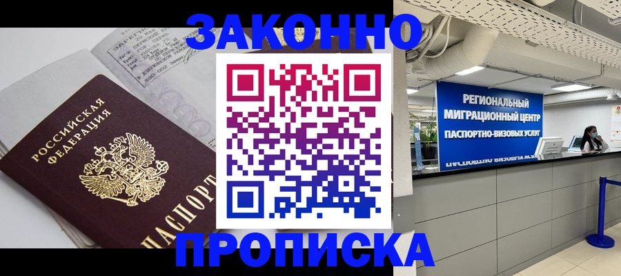 регистрация для школы в Почепе